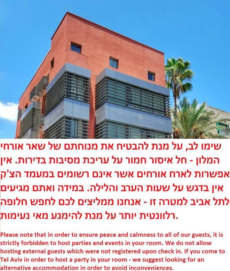 Ben Yehuda Apartments Tel Awiw Zewnętrze zdjęcie